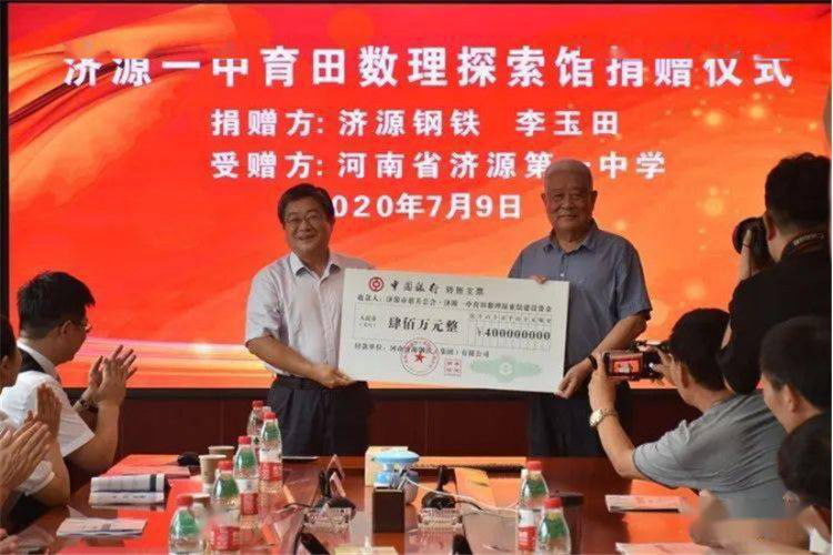 1594374607840491.jpg 011.jpg