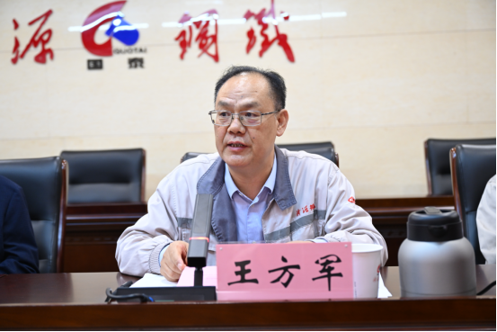 1746021171197907.png (公眾號)濟源鋼鐵召開2025濟鋼工匠命名表彰大會234.png